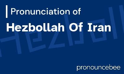 hezbollah pronunciation